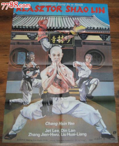 专升本有学位证书和学历证书吗